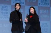 「2025 小学館DIMEトレンド大賞」発表・贈賞式より