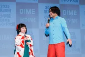 「2025 小学館DIMEトレンド大賞」発表・贈賞式より