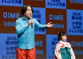 「2025 小学館DIMEトレンド大賞」発表・贈賞式より