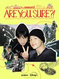 「Are You Sure?!」シーズン2のポスタービジュアル