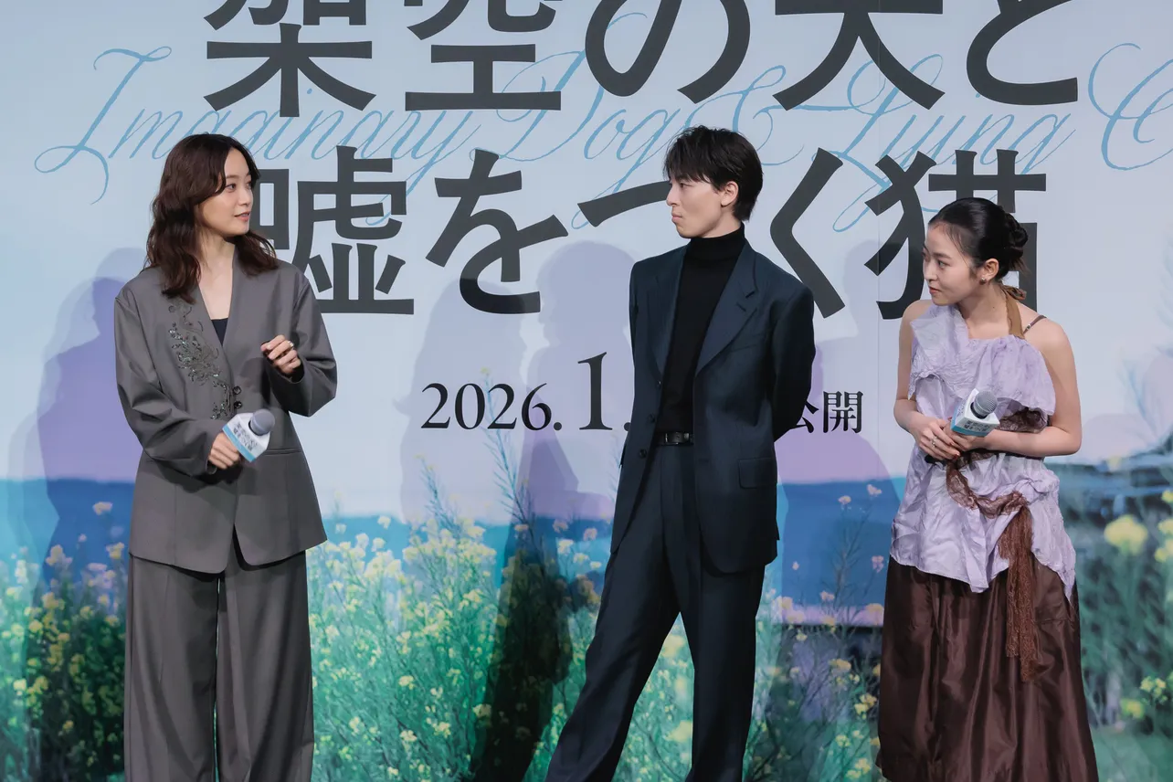 映画「架空の犬と嘘をつく猫」舞台あいさつ付き完成披露上映会より