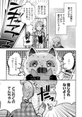 【漫画】推しの“スクープ”でTLが大騒ぎ、炎上不可避でオタク猫たちがざわつく／うちにオタクの猫がいます 第9話(前編)