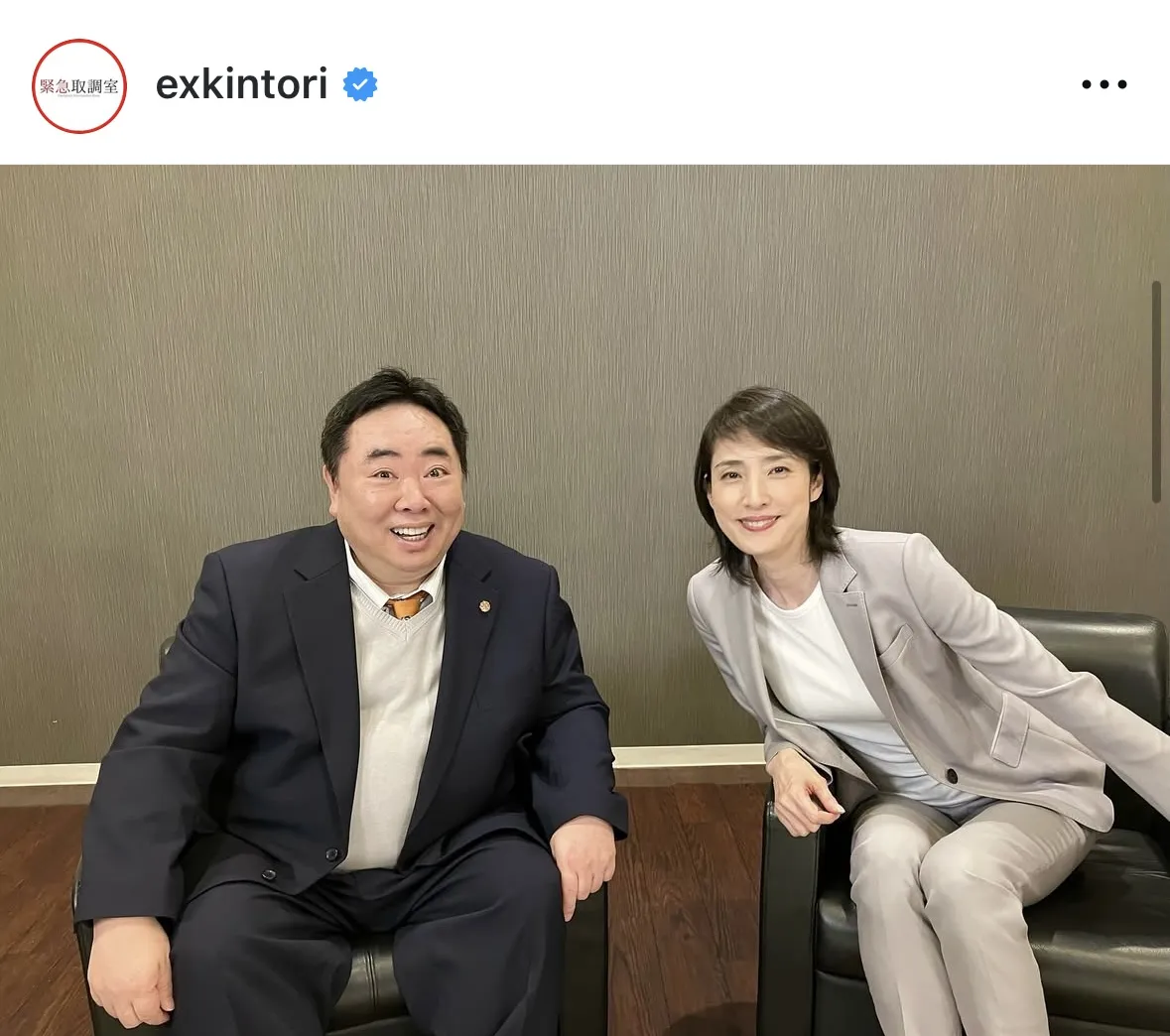 【写真】軽やかなヘアスタイルで微笑む天海祐希＆笑顔の塚地武雅