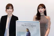 【写真】ドラマ「モンテ・クリスト伯」の試写会＆トークイベントに出席した新内眞衣、梅澤礼(写真右より)