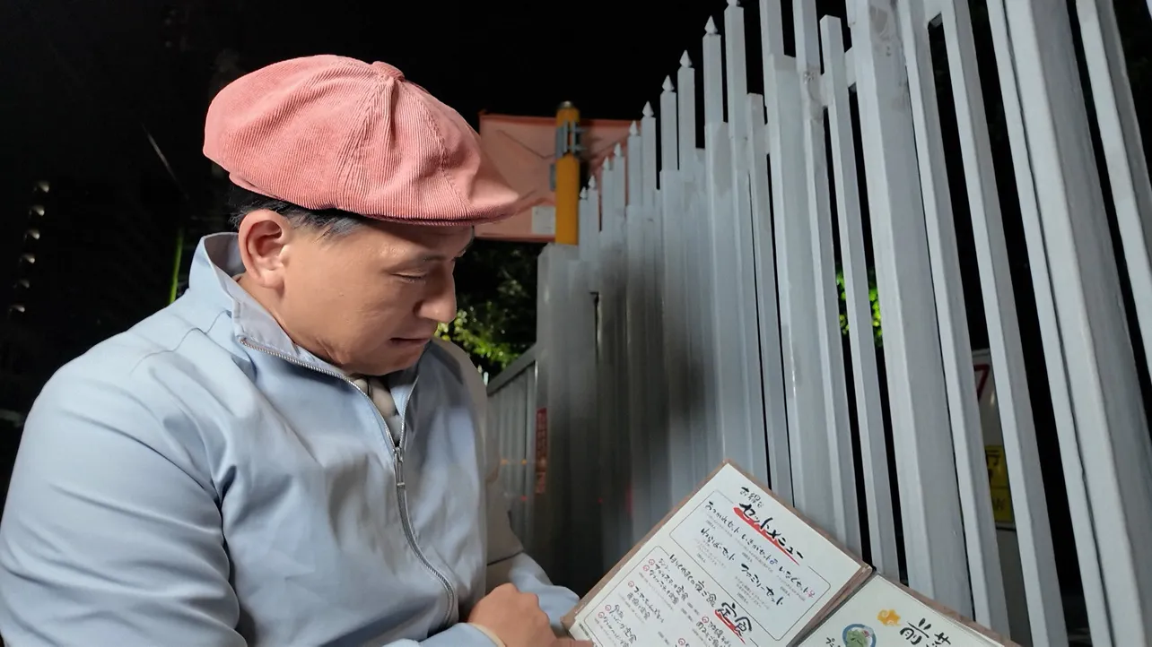 「オードリー春日の知らない街で自腹せんべろシーズン2」