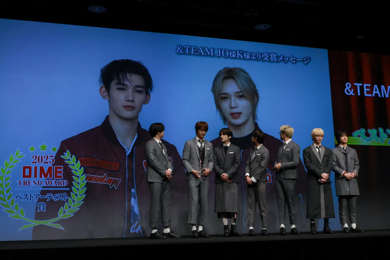 「2025 小学館DIMEトレンド大賞」発表・贈賞式より