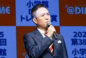 選考委員の玉川徹氏