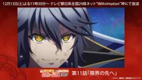 アニメ「味方が弱すぎて補助魔法に徹していた宮廷魔法師、追放されて最強を目指す」ABEMAで2日連続無料一挙振り返り配信