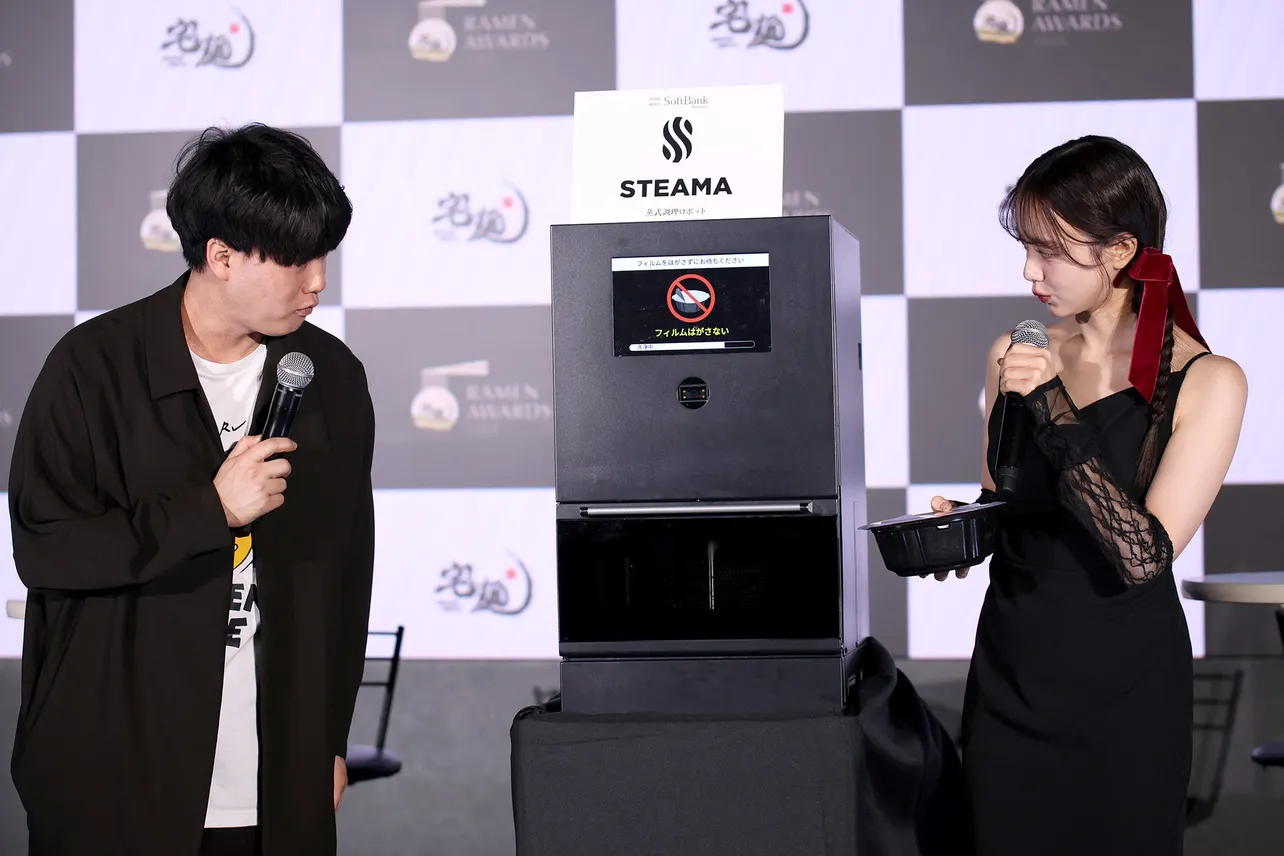 SUSURUと森香澄が興味深そうに「STEAMA」を見る