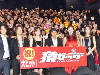 映画「猿ロック THE MOVIE」主演の市原隼人が、大人にはなれない宣言!?