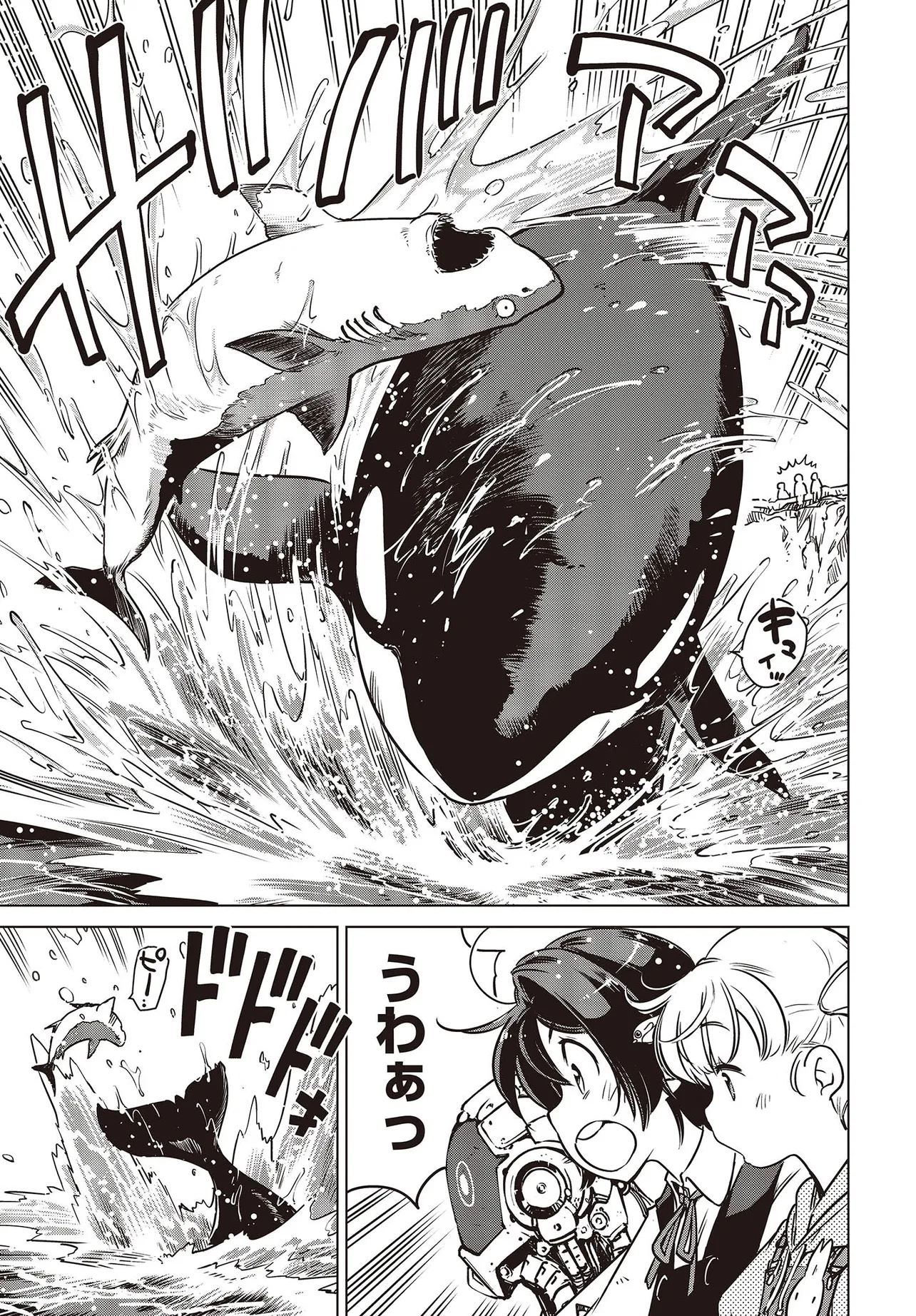 『終末ツーリング』第2話(37/48)