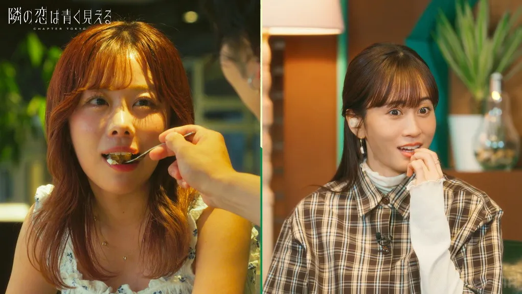 「隣の恋は青く見える」