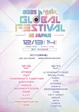 「2025 Music Bank Global Festival in JAPAN」