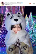 【写真】山下美月、エモいアニマルのフードを被り微笑むフォト