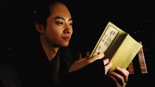 井上祐貴“定信”が横浜流星“蔦重”の店で目を輝かせる、オタク気質全開で視聴者「憎めない愛すべきキャラ」<べらぼう>