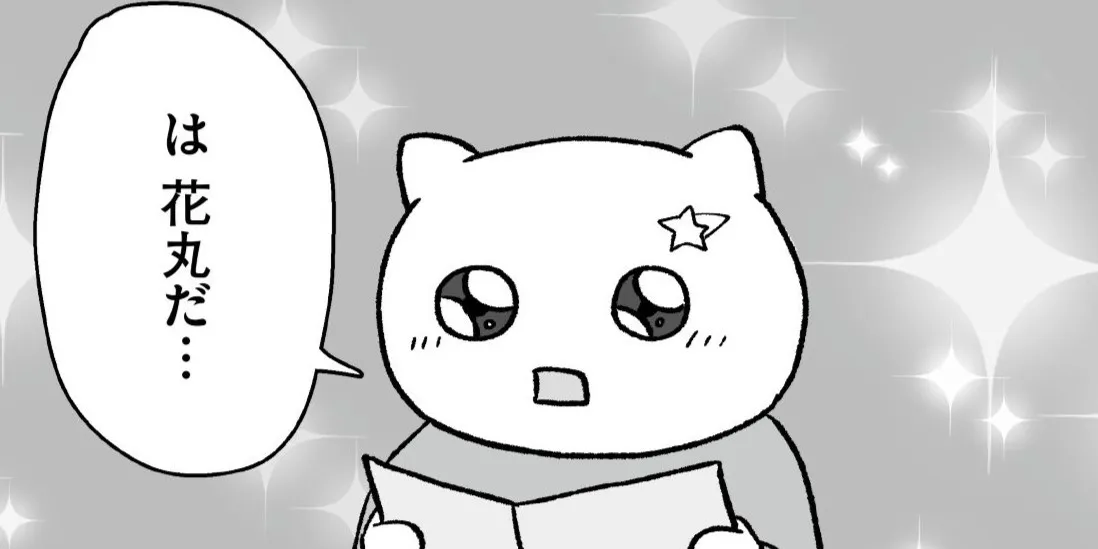 『小さい頃からの夢だった「ピアノを習う」を30歳で叶えた話』が話題