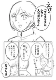 『バイト辞めた』(1／3)