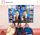 新木優子&田中美久&剛力彩芽、美女3人のスリーショット