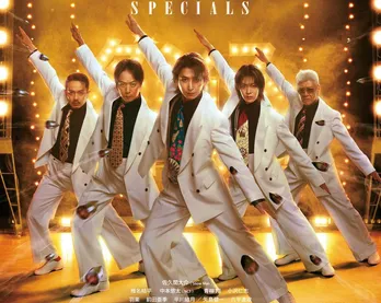 佐久間大介、初単独主演映画「スペシャルズ」予告映像解禁 Snow Man新曲に乗せ“殺し屋×ダンス”の異色世界が展開