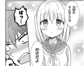 【漫画】＜顔に出ない柏田さんと顔に出る太田君＞「影響を受けた漫画はもちろんいっぱいあるんですが…」　【作者インタビュー前編】