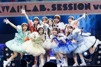 KAWAII LAB.新グループ「MORE STAR」が初パフォーマンス FRUITS ZIPPER真中まな&SWEET STEADY塩川莉世も涙の祝福