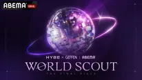 「WORLD SCOUT THE FINAL PIECE」