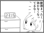 【漫画】介護士のウメ、眠れない利用者に真摯に寄り添う「お尻ふきます!!」(152)不眠症のマリコさん(後編)