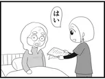 【漫画】介護士のウメ、眠れない利用者に真摯に寄り添う「お尻ふきます!!」(152)不眠症のマリコさん(後編)