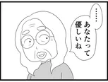 【漫画】介護士のウメ、眠れない利用者に真摯に寄り添う「お尻ふきます!!」(152)不眠症のマリコさん(後編)