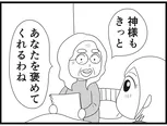 【漫画】介護士のウメ、眠れない利用者に真摯に寄り添う「お尻ふきます!!」(152)不眠症のマリコさん(後編)