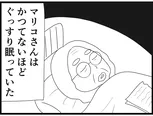 【漫画】介護士のウメ、眠れない利用者に真摯に寄り添う「お尻ふきます!!」(152)不眠症のマリコさん(後編)