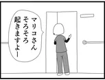 【漫画】介護士のウメ、眠れない利用者に真摯に寄り添う「お尻ふきます!!」(152)不眠症のマリコさん(後編)