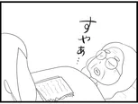 【漫画】介護士のウメ、眠れない利用者に真摯に寄り添う「お尻ふきます!!」(152)不眠症のマリコさん(後編)