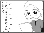 【漫画】介護士のウメ、眠れない利用者に真摯に寄り添う「お尻ふきます!!」(152)不眠症のマリコさん(後編)