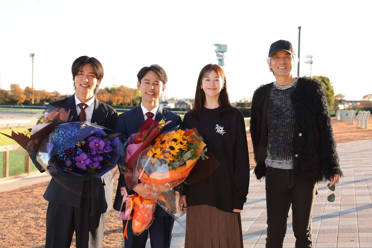 松本若菜＆佐藤浩市が妻夫木聡＆目黒蓮のクランクアップに駆けつけた