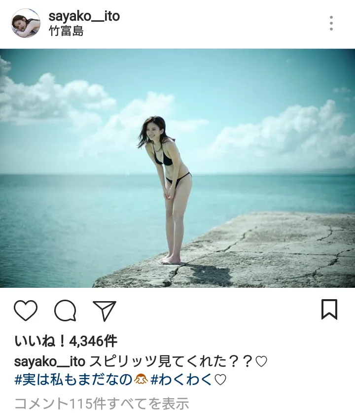 スーパーボディーをインスタで披露している