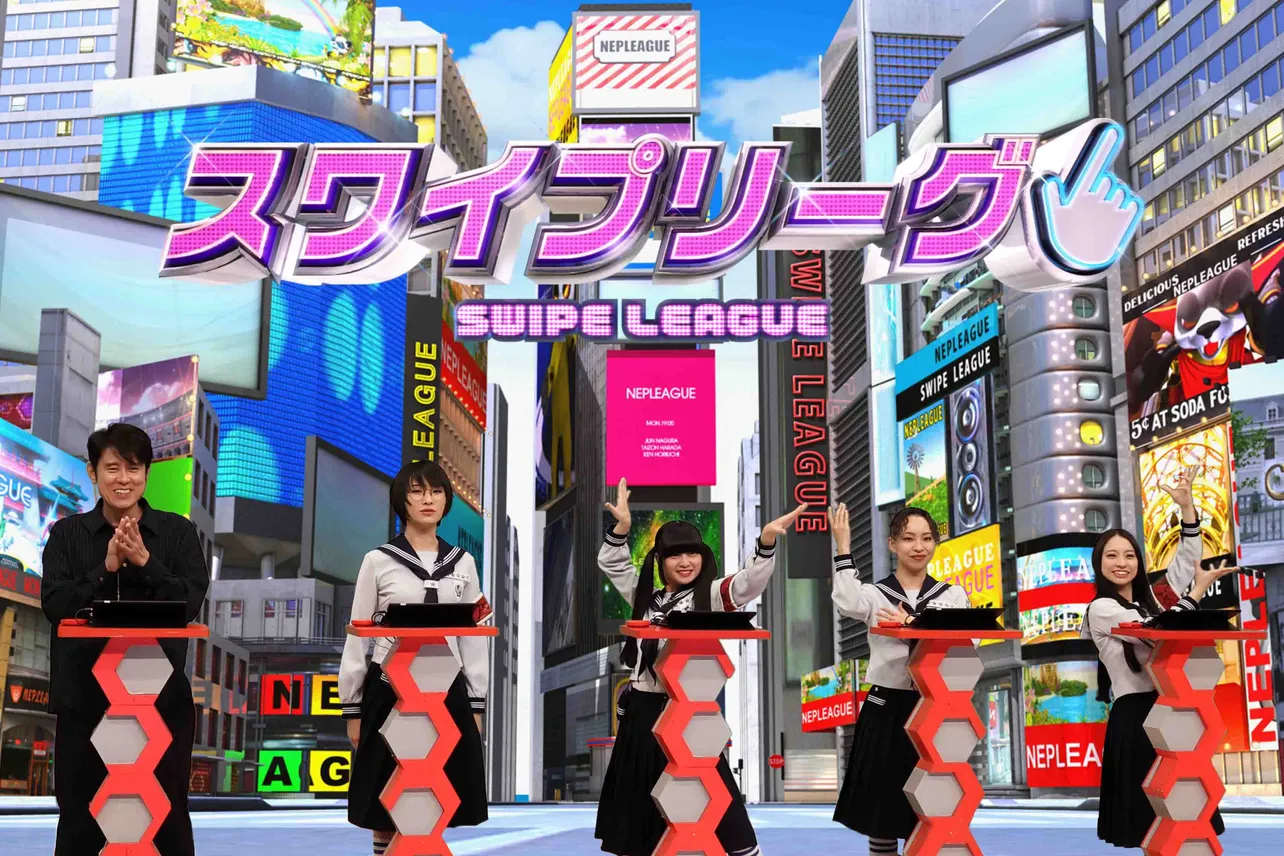 チーム「新しい学校のリーダーズ」の原田泰造、SUZUKA、MIZYU、RIN、KANON(写真左から)