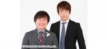 キングオブコント優勝者・かまいたちが“かまきり”に改名の危機!?