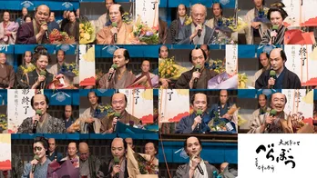 染谷将太、橋本愛、古川雄大ら14人のクランクアップコメント到着「役者としても一人の人間としても財産」<大河べらぼう>