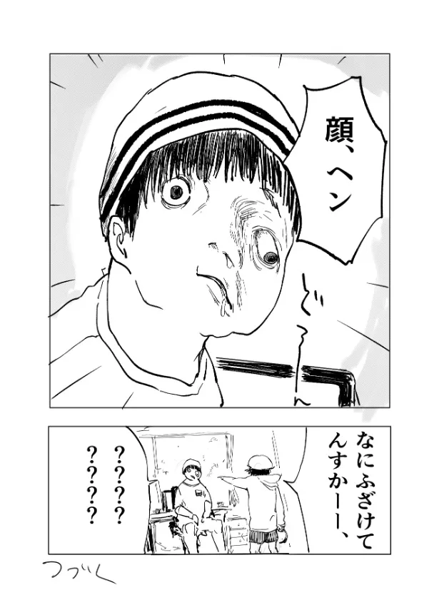 『絵が下手になったと思ったら脳梗塞でした』1話より