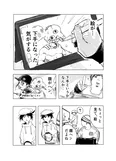 『絵が下手になったと思ったら脳梗塞でした』1話(1／2)