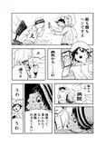 『絵が下手になったと思ったら脳梗塞でした』2話(1／4)