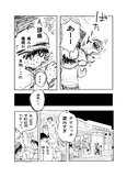 『絵が下手になったと思ったら脳梗塞でした』2話(3／4)