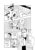 『絵が下手になったと思ったら脳梗塞でした』3話(2／5)