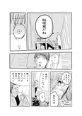 『絵が下手になったと思ったら脳梗塞でした』3話(3／5)