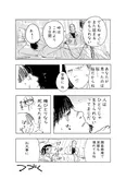 『絵が下手になったと思ったら脳梗塞でした』3話(5／5)