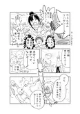 『絵が下手になったと思ったら脳梗塞でした』5話(1／11)