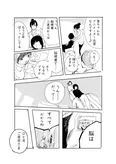 『絵が下手になったと思ったら脳梗塞でした』5話(5／11)