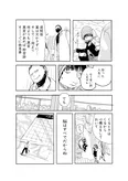 『絵が下手になったと思ったら脳梗塞でした』5話(6／11)