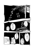 『絵が下手になったと思ったら脳梗塞でした』最終話(3／29)